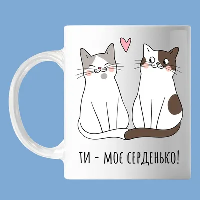 Чашка с надписью, для офиса, \"я работаю в этом дурдоме\" кот , кружка с  принтом Оригами OM 6070 (ID#1865070684), цена: 170 ₴, купить на Prom.ua