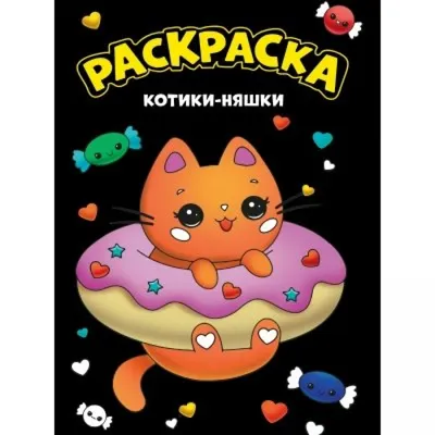 Котик Няшка 2 (90 см), серый, 21503 (2400632543018) купить в Украине |  Территория минимальных цен