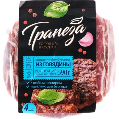 Котлета мясная для гамбургера «Трапеза» из говядины, 590 г купить в Минске:  недорого в интернет-магазине Едоставка