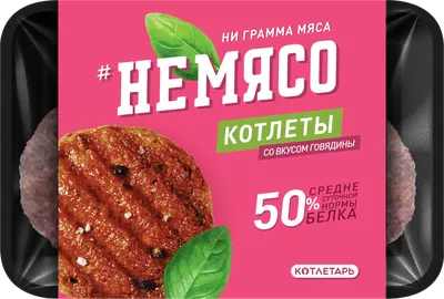 Котлеты из говяжьего фарша - рецепт с фото на Повар.ру