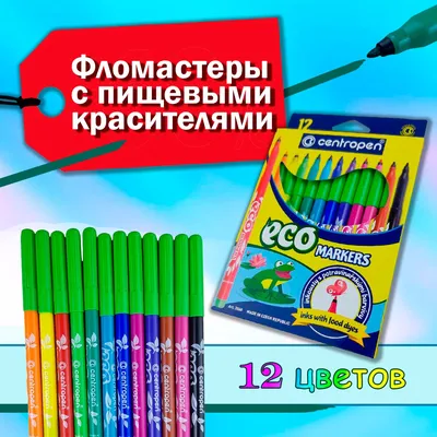 Играйте и учитесь рисовать с детьми 3-6 лет. Необычные фломастеры - YouTube