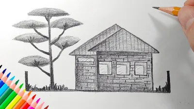 Как нарисовать ДОМ карандашом, Рисунок для начинающих - YouTube