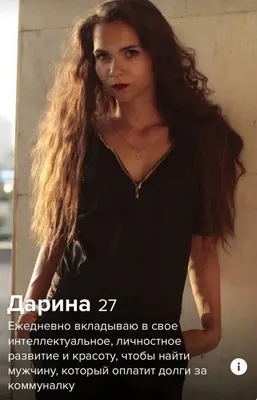 Саміе привлекательные женские прически которые нравятся мужчинам - фото |  РБК Украина