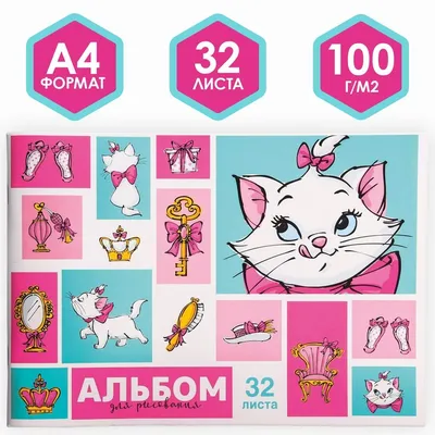 Футболка Кошка Мари для девочки - Коты Аристократы, Дисней (ID#1586519044),  цена: 600 ₴, купить на Prom.ua