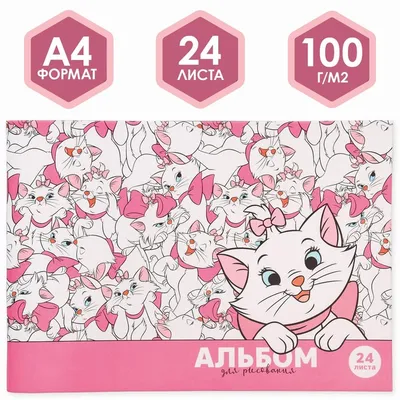 Купить Акварель медовая «Кошечка Мари» Коты-аристократы, 12 цветов, в  картонной коробке,без кисти (4846892) в Крыму, цены, отзывы, характеристики  | Микролайн