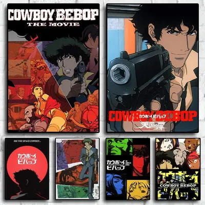 Cowboy Bebop Vinyl - Songs for the Cosmic Sofa – IGN Store