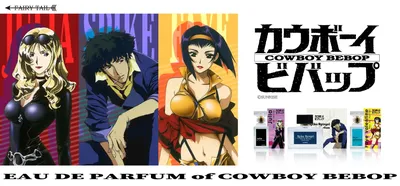 Review: 'Cowboy Bebop,' Minus the Art - The New York Times