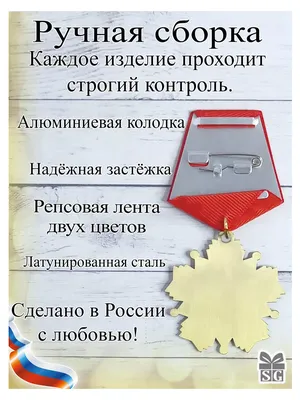 Медаль Эврика Кожаная свадьба 3 года 97179 | AliExpress
