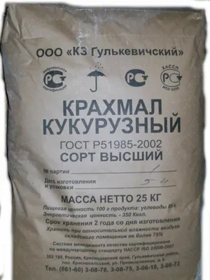 Кукурузный крахмал купить оптом и в розницу в Санкт-Петербурге по  специальной цене