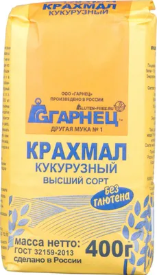 Крахмал тапиоковый без глютена, 500 г, Гарнец цена, доставка в Москву, СПб  и по России, купить в Ростове — Интернет магазин Dieterra.ru