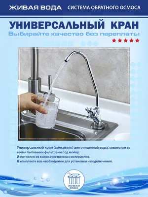 Купить KALLSJÖN КЭЛЛЬСШЁН - Кран для холодной воды, хромированный с  доставкой до двери. Характеристики, цена 1499 руб. | Артикул: 10486355