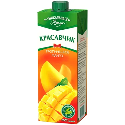 Гирлянда Открытая планета happy birthday красавчик купить по цене 395 ₽ в  интернет-магазине Детский мир