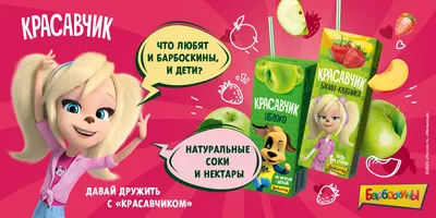 Ненавижу тебя, красавчик, Ви Киланд – скачать книгу fb2, epub, pdf на ЛитРес