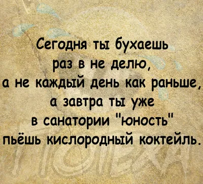 Пин от пользователя Taisija 🇷🇺 на доске ЮМОР | Красавица, Веселые  картинки, Картинки