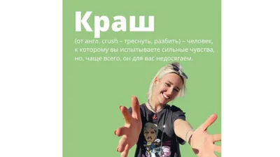 Девочка краш (не)для оболтуса, Ольга Анатольевна Павлова – скачать книгу  fb2, epub, pdf на ЛитРес