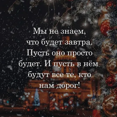 красиво сказано | Красиво Сказано . . . | ВКонтакте