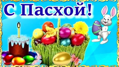 Пасхальное поздравление благочинного Богословского Церковного округа иерея  Андрея Лимонова — Нижнетагильская епархия Русской Православной Церкви