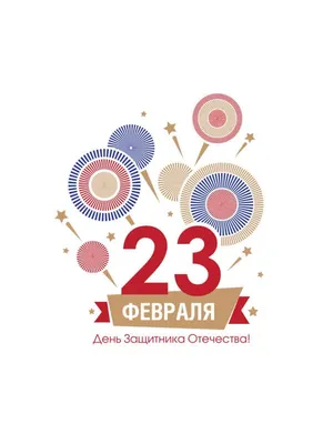 Открытка к 23 февраля» — радуга творчества 2023, Алексеевский район — дата  и место проведения, программа мероприятия.