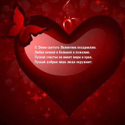 День Святого Валентина концепция Красивая композиция из красных сердечек на  деревянном фоне, крупным планом :: Стоковая фотография :: Pixel-Shot Studio