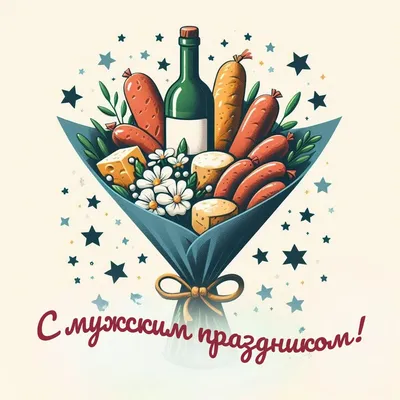 Поздравляем с 23 февраля! — ОАО \"Полесьеэлектромаш\"
