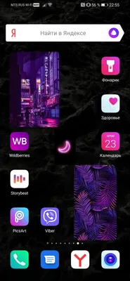 обои фоны iphone android wallpaper backgrounds | Iphone wallpaper lights,  Galaxy wallpaper, Iphone wallpaper
