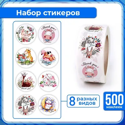 Красивые наклейки на ногти - размер стикера 6*5см, инструкция по применению  есть в описании товара (ID#1887665333), цена: 17 ₴, купить на Prom.ua