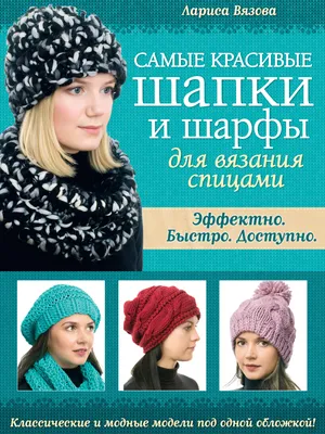 Твердые милые вязаные шапочки для женщин/мужчин, теплый капот, высокое  качество, зимние осенние шапки, уличные шапки – лучшие товары в  онлайн-магазине Джум Гик