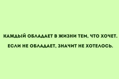 250 лучших вдохновляющих цитат великих людей по категориям - Мама, Я Коуч