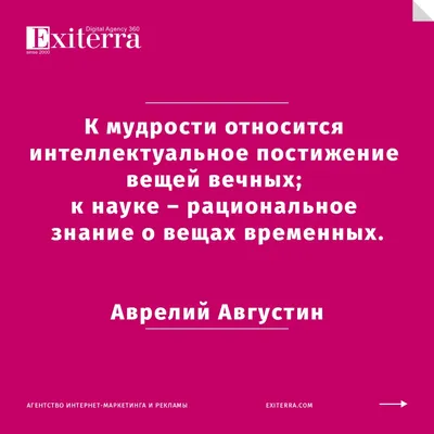 Мудрые цитаты Омар Хайяма и афоризмы о жизни, любви, лучшие высказывания со  смыслом | Глоток Мотивации | Дзен