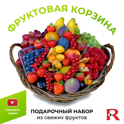 Различные ягоды и фрукты в тарелке на белом :: Стоковая фотография ::  Pixel-Shot Studio