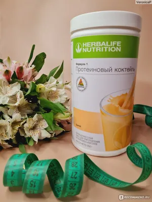 Уникальный Онлайн Ресурс Herbalife Nutrition в Помощь Постящимся в Рамазан