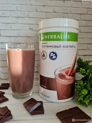 herbalife #сбалансированноепитание #мотивация #цель | Herbalife | ВКонтакте