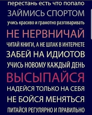 Всем привет . Меня многие спрашивают , а почему завтрак должен быть  белковым, да еще и из нашего коктейля Гербалайф )?!🤔 Ответ простой, то что  вы съели вчера н…