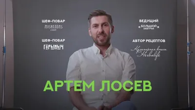 Хочешь похудеть красиво? Праздничные скидки в Гербалайф. Herbalife  Nutrition - брэнд номер 1.