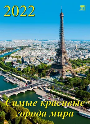 40 «вторых» городов мира, которые стоит посетить, пока живёшь на свете -  Лайфхакер