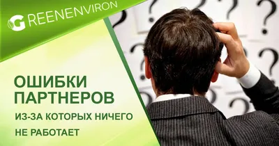 Картинки на тему #гринвей - в Шедевруме