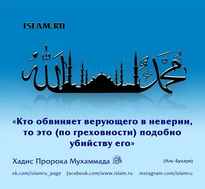 Исламские открытки | islam.ru