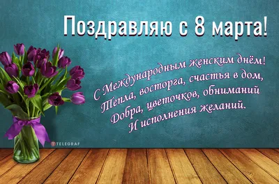 Центральный Концертный Зал, Краснодар - 8 МАРТА - Международный женский  день!