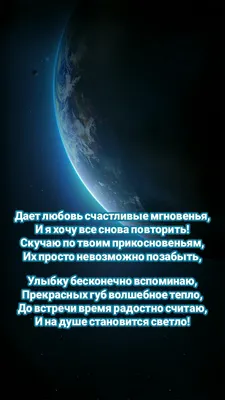 Красивые открытки \"Скучаю!\" (256 шт.)