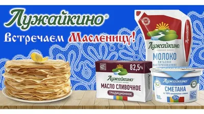 Картинки С Масленицей (50 открыток)