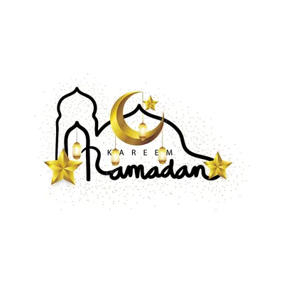 Картинки красивые поздравления на рамадан - 25 шт