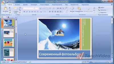 Весенний фон для презентации - 116 фото - ProPowerPoint.Ru