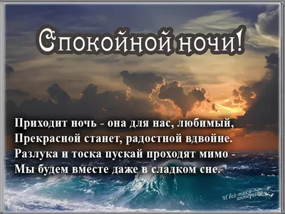 Прикольные открытки любимому парню с надписями скачать бесплатно