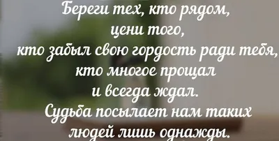 80 лучших стихов мужчине на расстоянии 📝 Первый по стихам