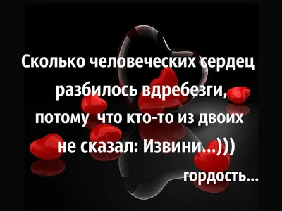 Статусы о разбитой любви - 📝 Афоризмо.ru