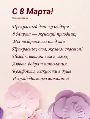 открытки 8 марта бесплатно — Видео | ВКонтакте