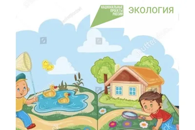 В Чувашии проходит конкурс «Красивая планета – счастливые дети» |  Министерство природных ресурсов и экологии Чувашской Республики