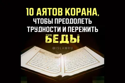 ЧЕЛОВЕК И ТРУД В ИСЛАМЕ - Официальный сайт Духовного управления мусульман  Казахстана