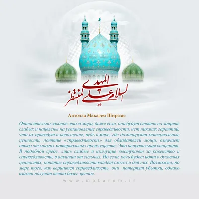 11 красивых цитат о набожности | islam.ru