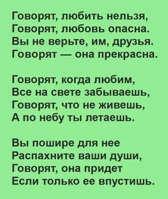 Красивые Стихи – смотреть онлайн все 14 видео от Красивые Стихи в хорошем  качестве на RUTUBE